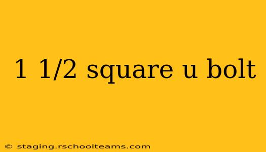 1 1/2 square u bolt