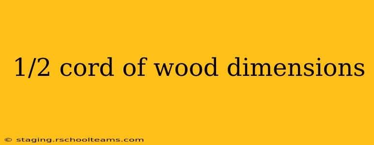 1/2 cord of wood dimensions