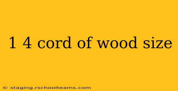 1 4 cord of wood size