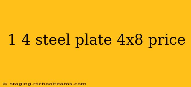 1 4 steel plate 4x8 price