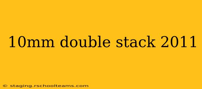 10mm double stack 2011