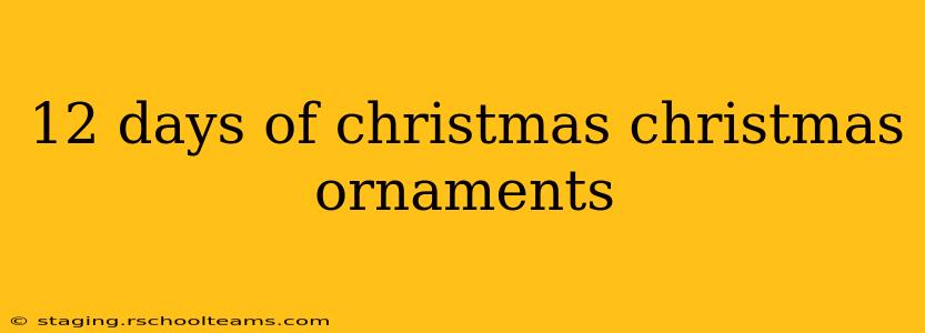 12 days of christmas christmas ornaments