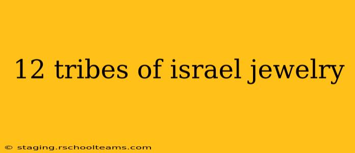 12 tribes of israel jewelry