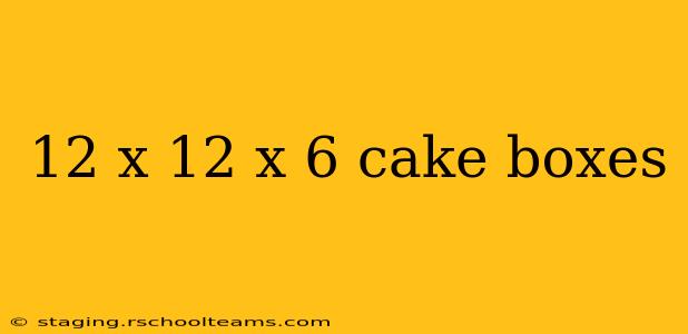 12 x 12 x 6 cake boxes