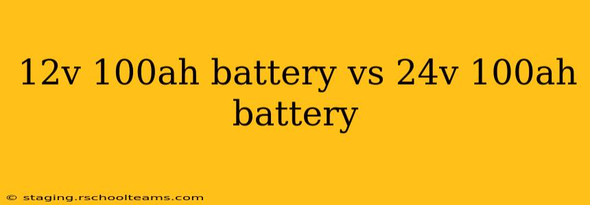 12v 100ah battery vs 24v 100ah battery