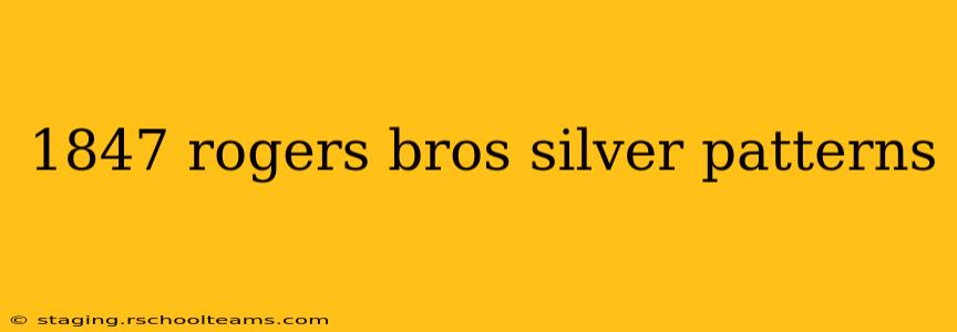 1847 rogers bros silver patterns
