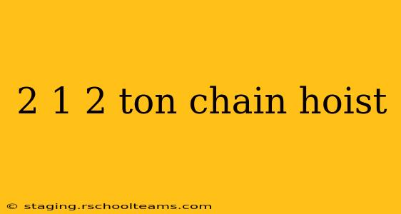 2 1 2 ton chain hoist