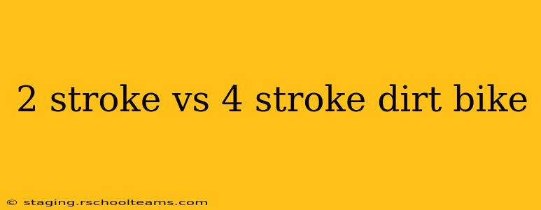 2 stroke vs 4 stroke dirt bike