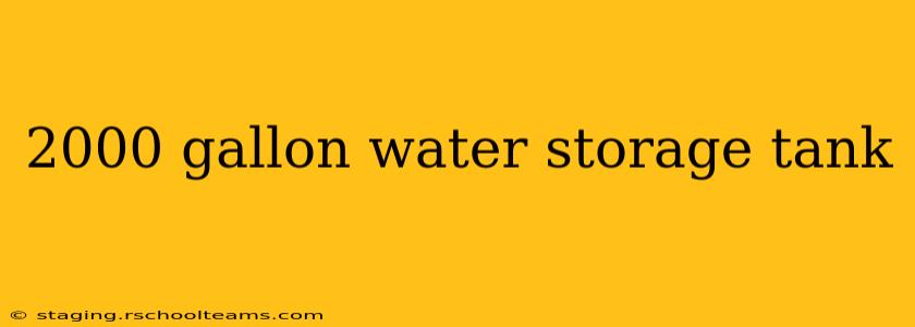 2000 gallon water storage tank