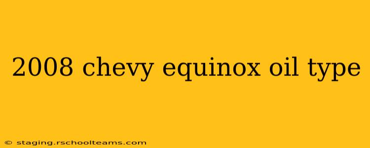 2008 chevy equinox oil type