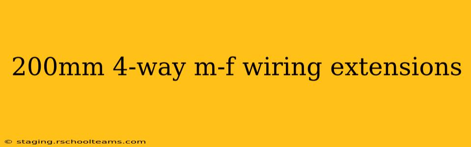 200mm 4-way m-f wiring extensions