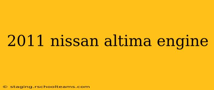 2011 nissan altima engine