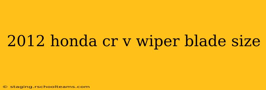 2012 honda cr v wiper blade size