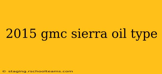 2015 gmc sierra oil type