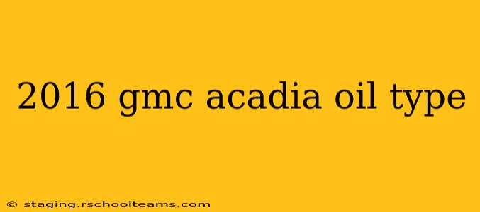 2016 gmc acadia oil type