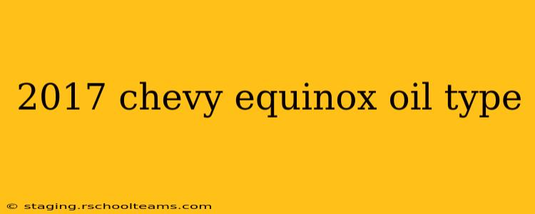 2017 chevy equinox oil type