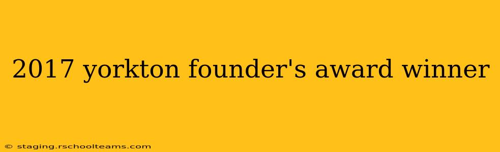 2017 yorkton founder's award winner