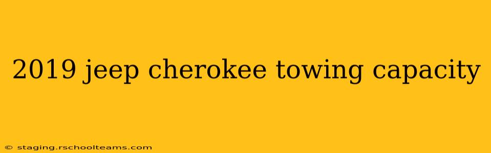 2019 jeep cherokee towing capacity