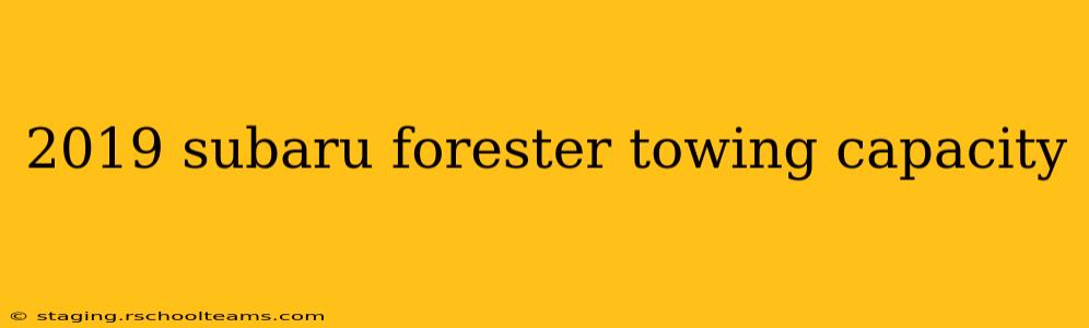 2019 subaru forester towing capacity