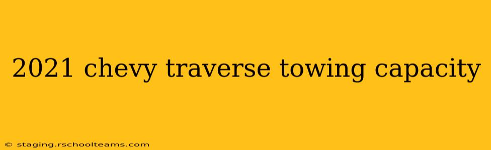 2021 chevy traverse towing capacity