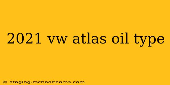 2021 vw atlas oil type