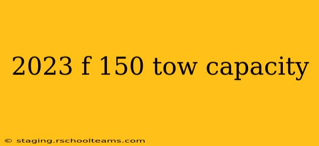 2023 f 150 tow capacity