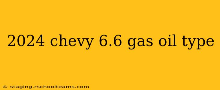 2024 chevy 6.6 gas oil type
