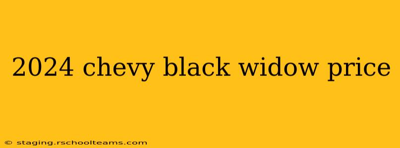 2024 chevy black widow price