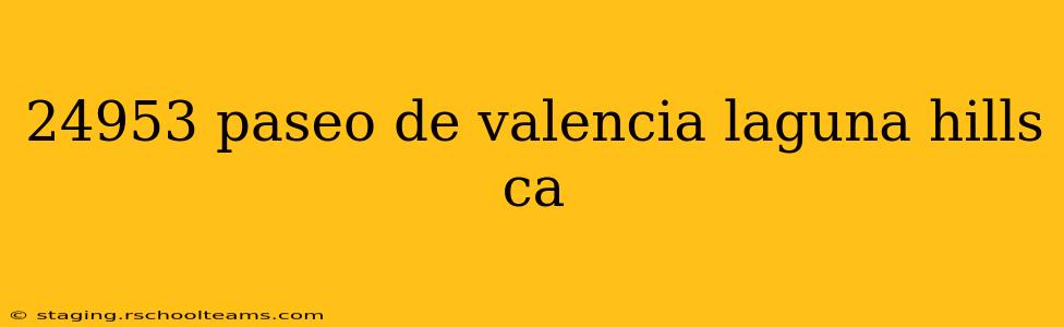 24953 paseo de valencia laguna hills ca