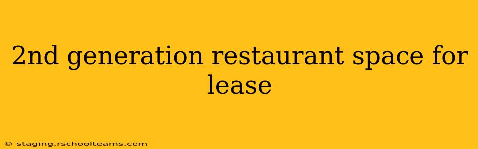 2nd generation restaurant space for lease