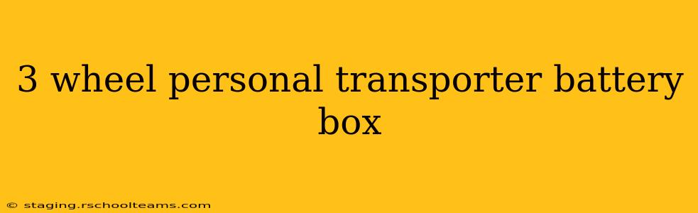 3 wheel personal transporter battery box