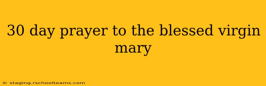30 day prayer to the blessed virgin mary