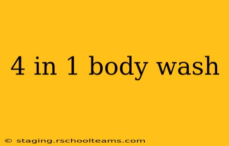 4 in 1 body wash