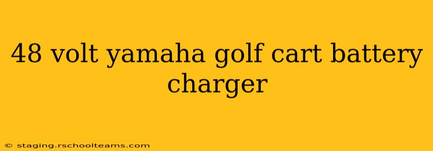 48 volt yamaha golf cart battery charger