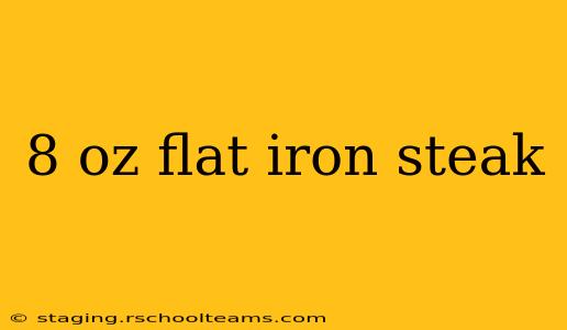 8 oz flat iron steak