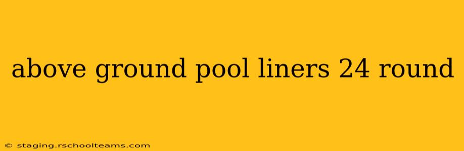above ground pool liners 24 round