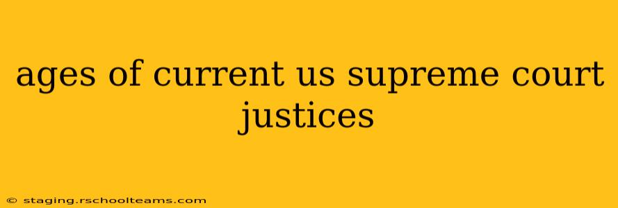 ages of current us supreme court justices