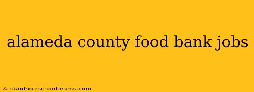 alameda county food bank jobs