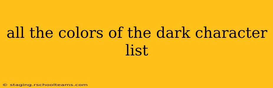 all the colors of the dark character list