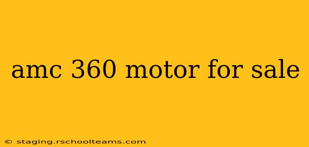 amc 360 motor for sale