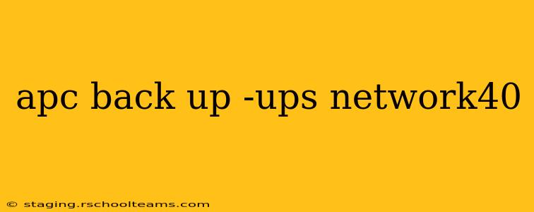 apc back up -ups network40