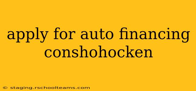 apply for auto financing conshohocken