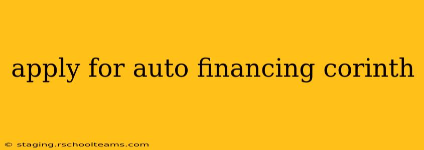 apply for auto financing corinth