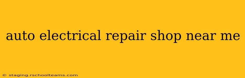 auto electrical repair shop near me