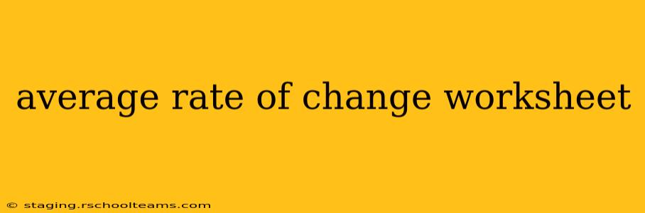 average rate of change worksheet