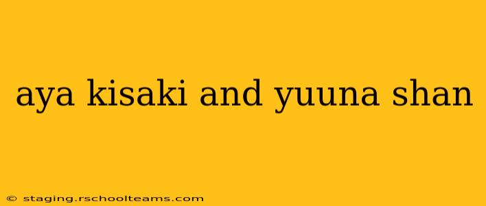 aya kisaki and yuuna shan
