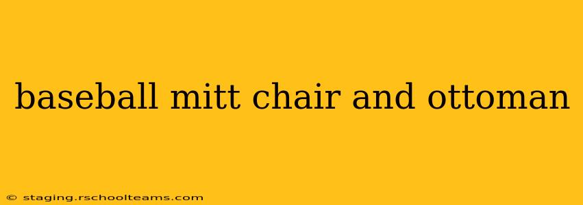 baseball mitt chair and ottoman