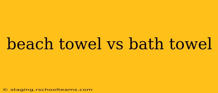 beach towel vs bath towel