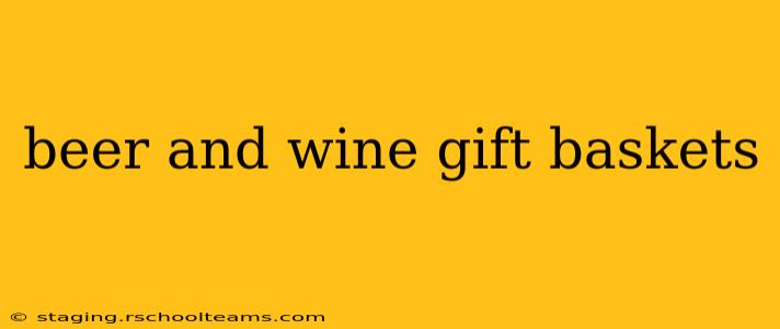 beer and wine gift baskets