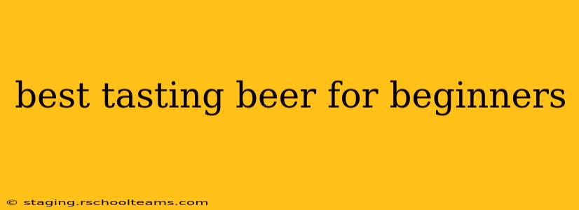 best tasting beer for beginners